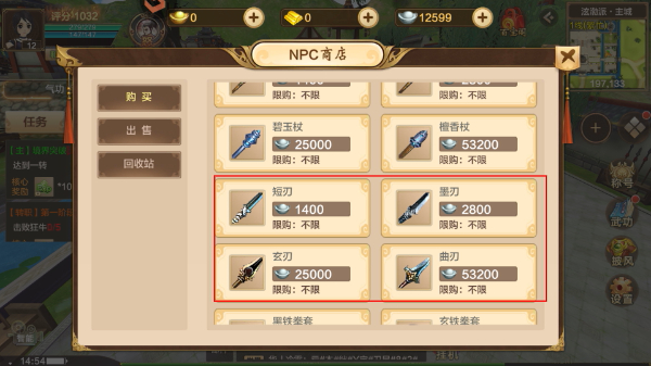 热血江湖正版