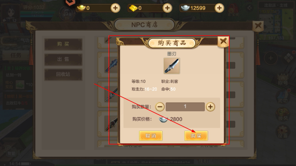 热血江湖正版