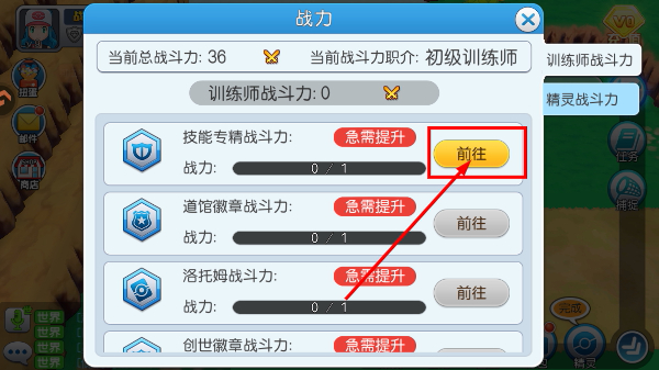 口袋进化2026最新版下载