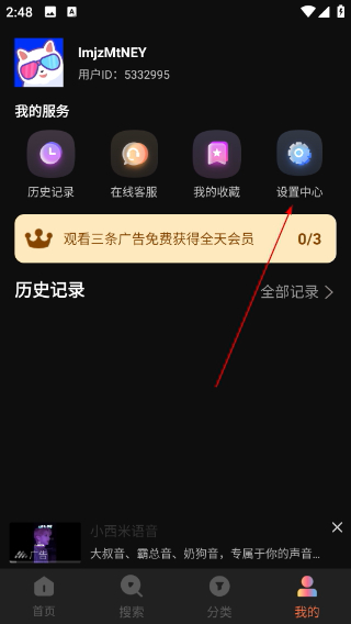 蓝猫视频官方下载最新版