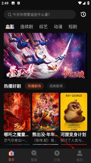 蓝猫视频免费追剧下载安装