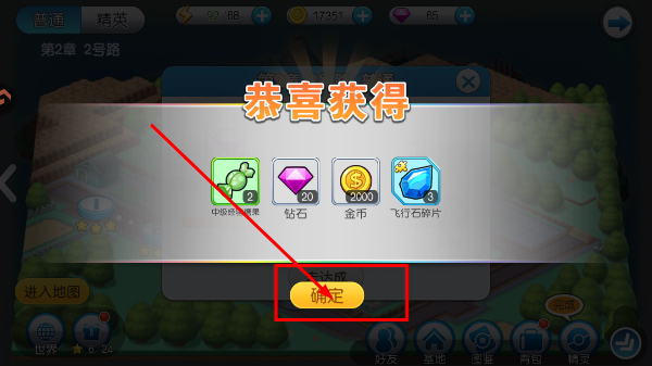 口袋进化九游版下载