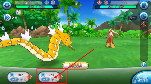 口袋进化九游版下载