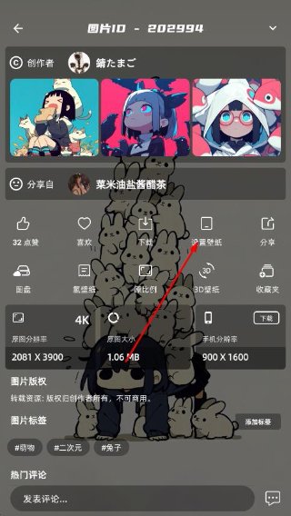图凌