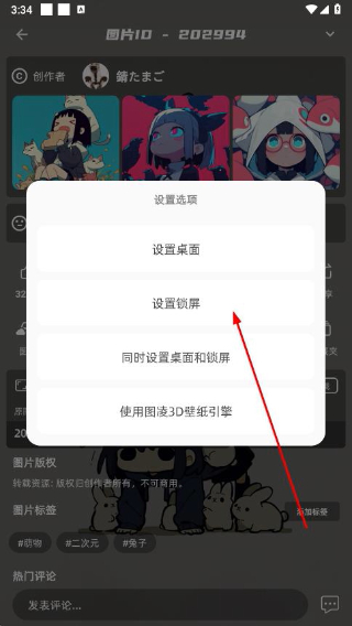 图凌