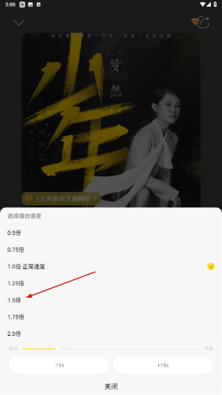 酷我音乐2026豪华vip永久版下载