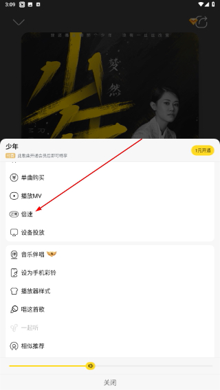 酷我音乐2026豪华vip永久版下载