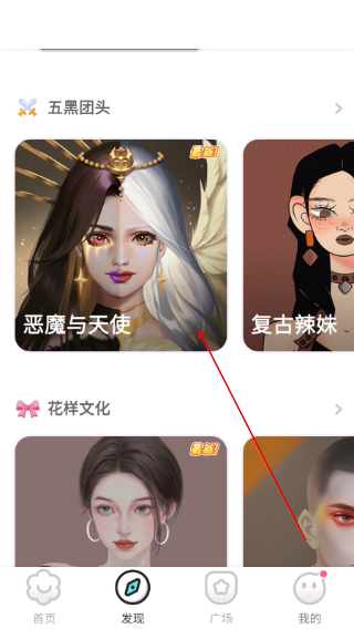 涂个壁纸