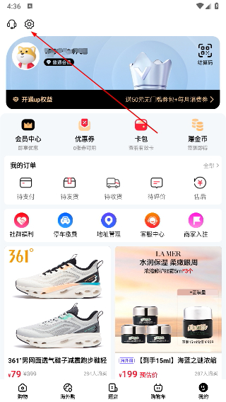 大商天狗