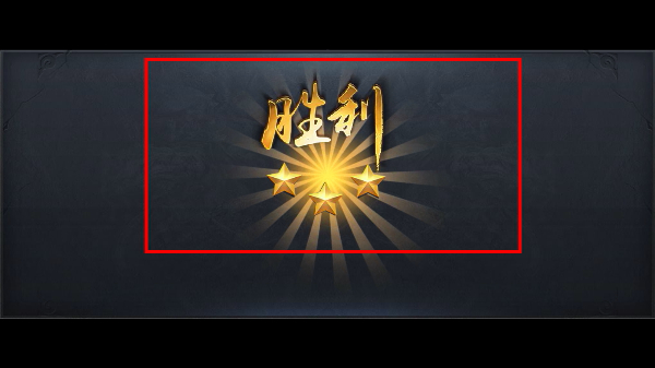 乱斗西游2网易正版