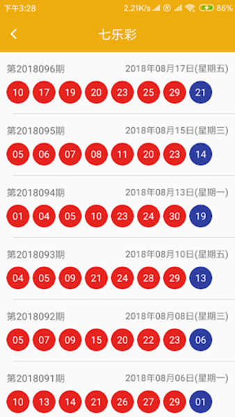 重庆时时采彩app