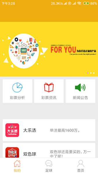 重庆时时采彩app官方下载安装