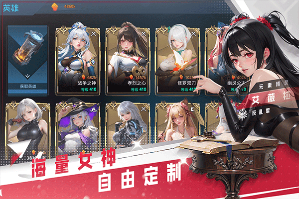 女神星球华为版截图5