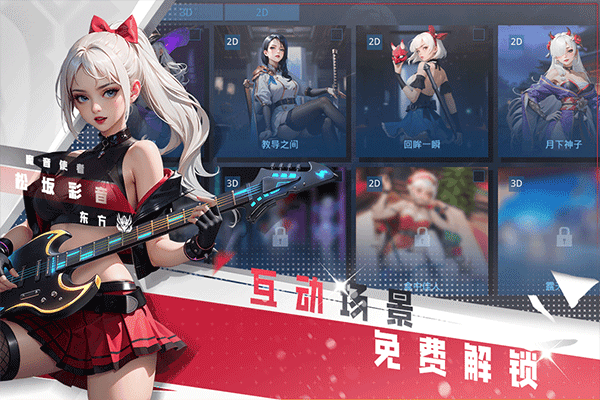 女神星球华为版截图4