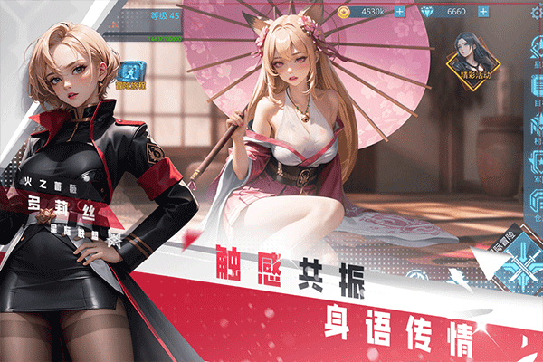 女神星球华为版截图3