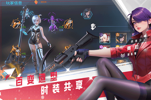 女神星球华为版截图2