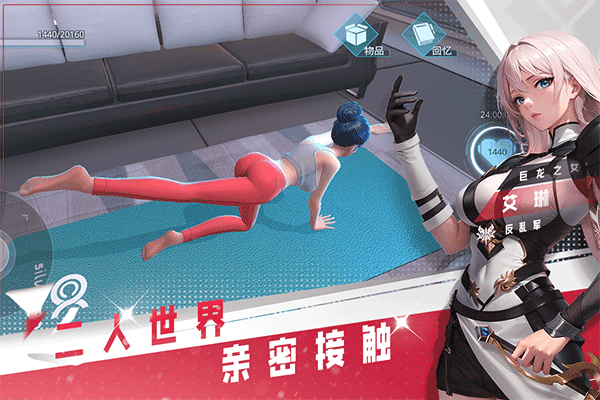 女神星球华为版截图1