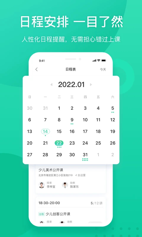 新东方截图4
