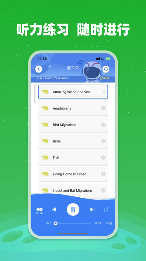 小凡博士截图2