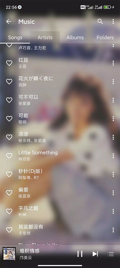 绿乐音乐播放器app下载截图3