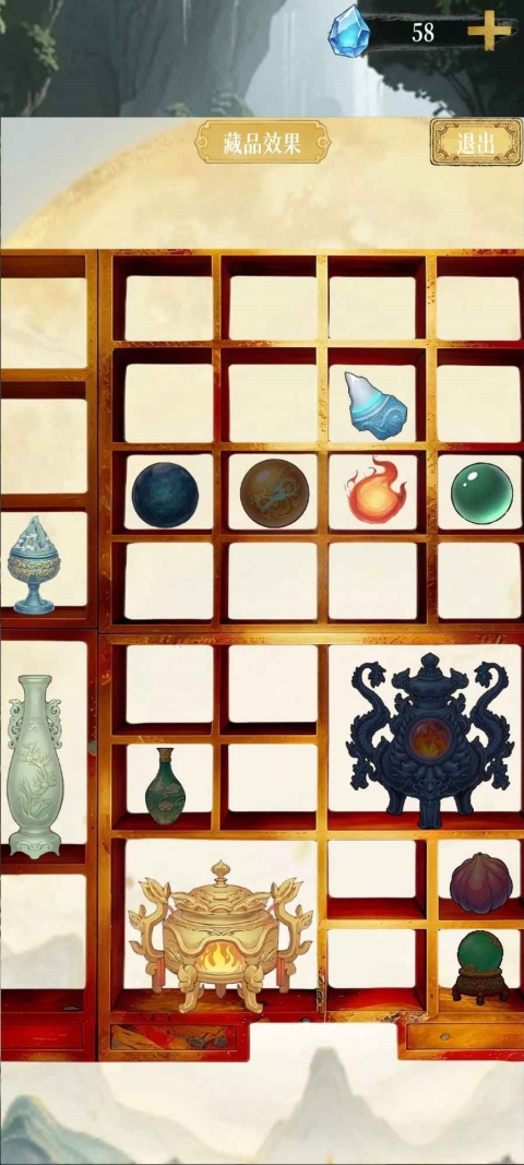 幻境修仙截图3