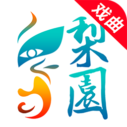 梨园行戏曲TV版下载