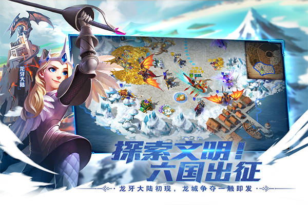 剑与家园最新版截图1