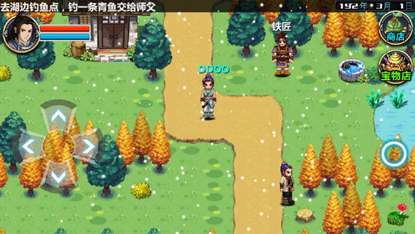 三国大时代4上帝版截图3