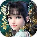 梦幻新诛仙正版
