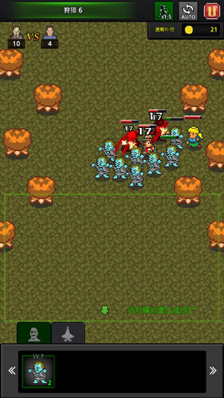 growzombies截图3