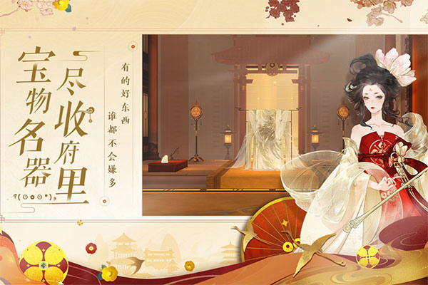 忘川风华录最新版本截图3