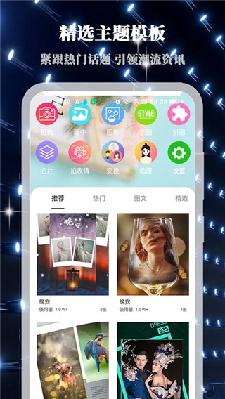 画中人截图4