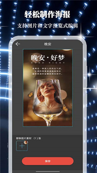 画中人截图2