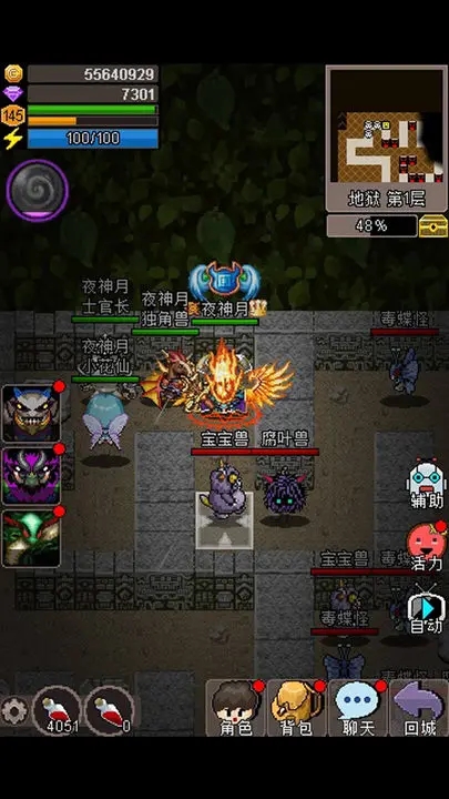 魔城骑士中文版截图1