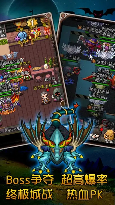 魔城骑士中文版截图4