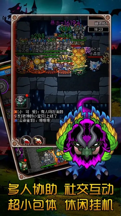 魔城骑士中文版截图2