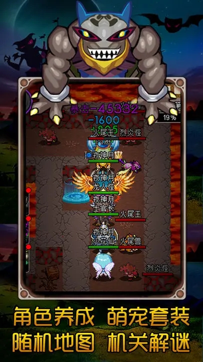 魔城骑士中文版截图3