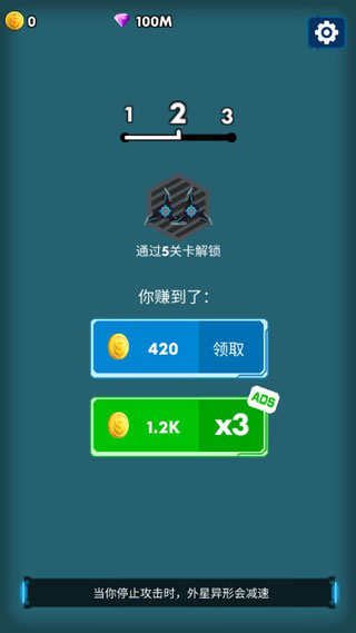 消灭星际病毒截图4