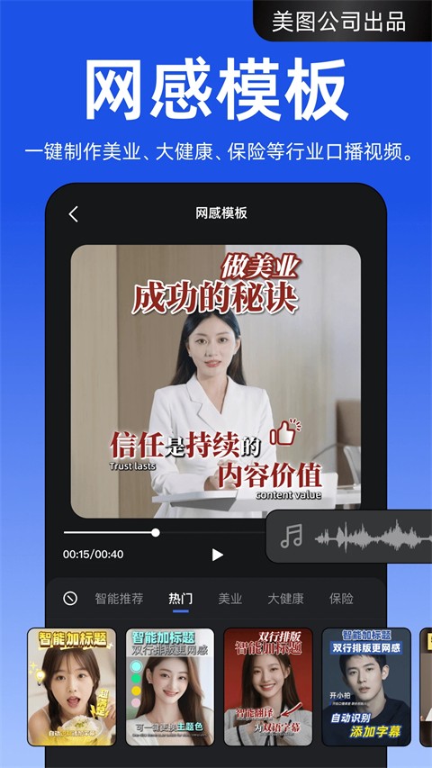 开拍截图4