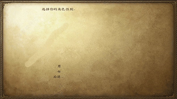 骑马与砍杀2中文版截图5