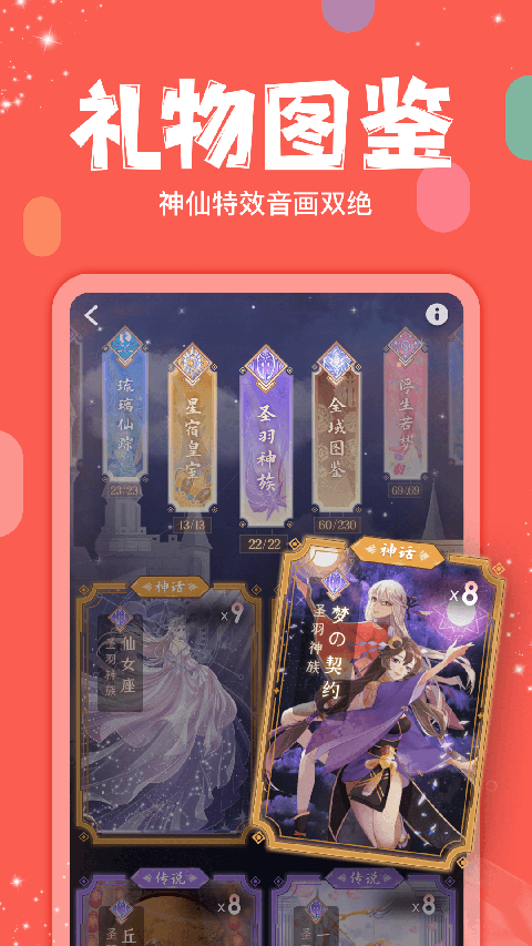 克拉克拉截图4