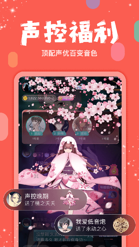 克拉克拉截图2