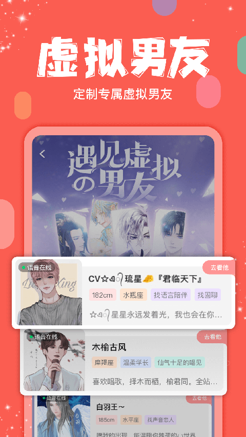 克拉克拉截图3