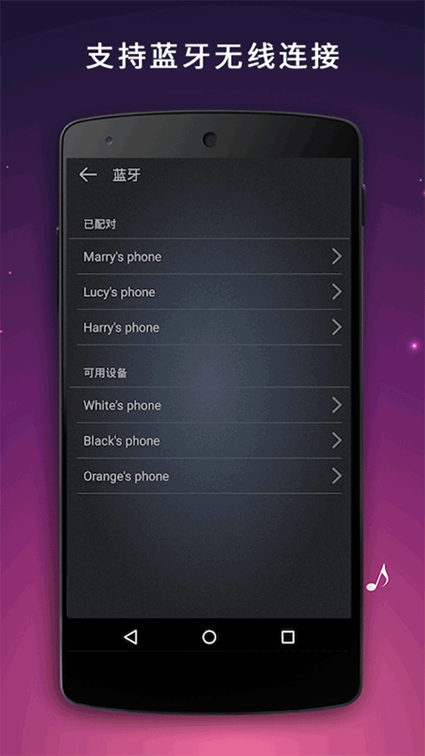 麦克风扩音器截图3