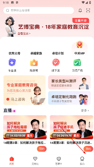 大于众学