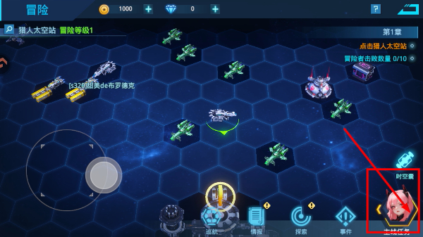 女神星球华为版