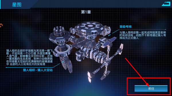 女神星球华为版