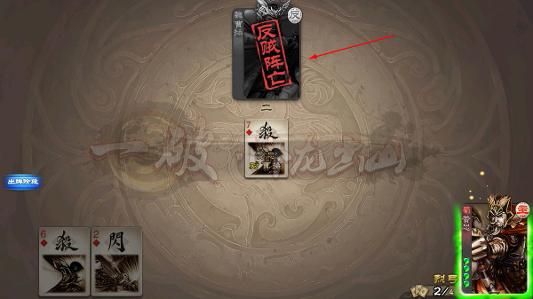 三国杀移动版小米渠道服