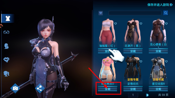 女神星球小米版