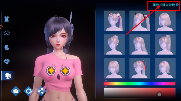 女神星球小米版